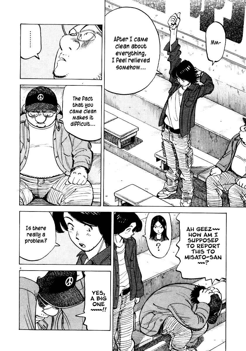 Last Inning Chapter 110 - Page 4