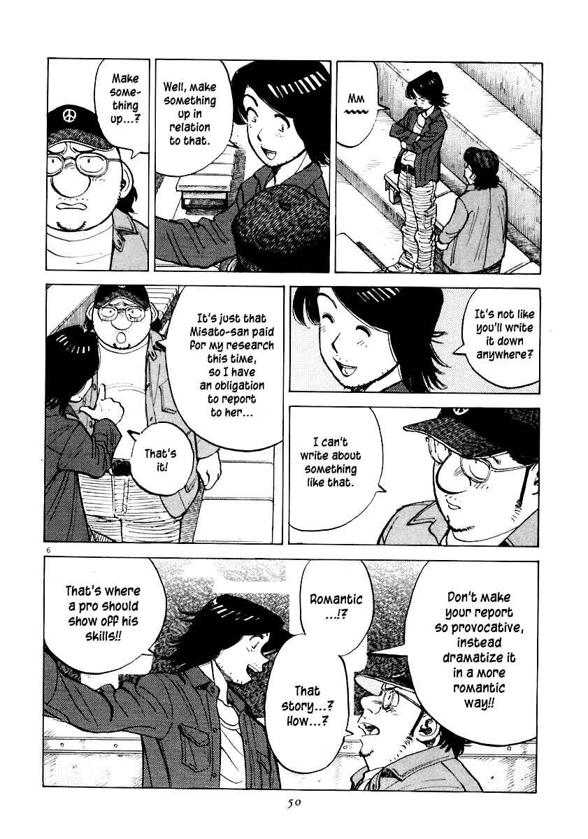 Last Inning Chapter 110 - Page 6