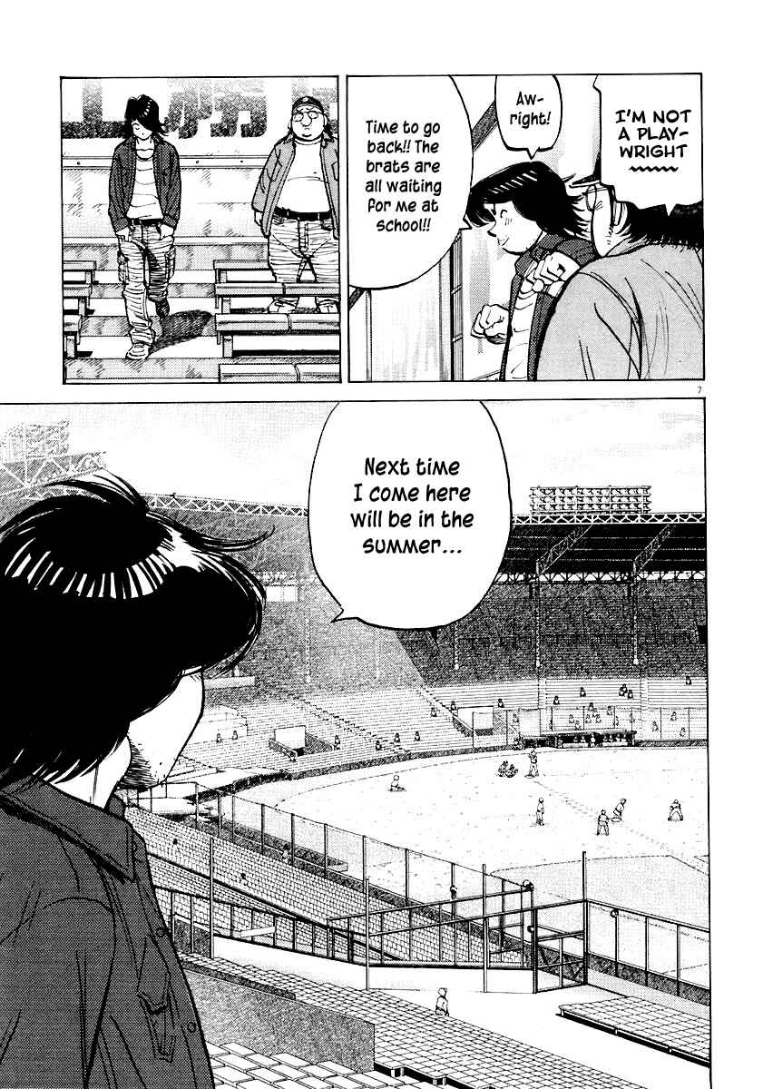 Last Inning Chapter 110 - Page 7
