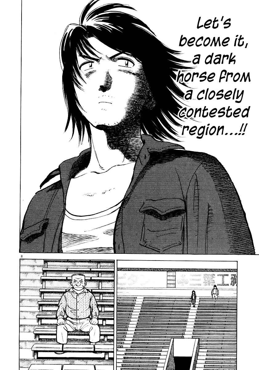 Last Inning Chapter 110 - Page 8
