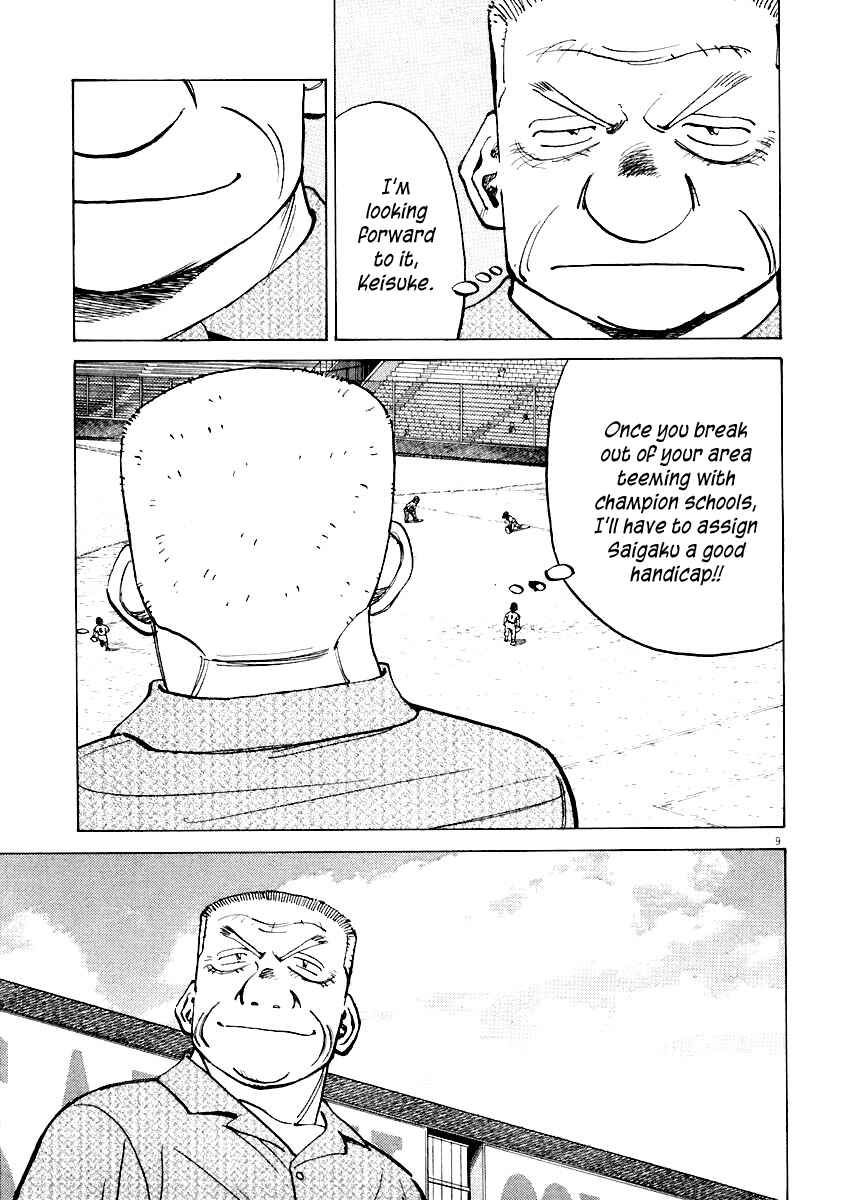 Last Inning Chapter 110 - Page 9