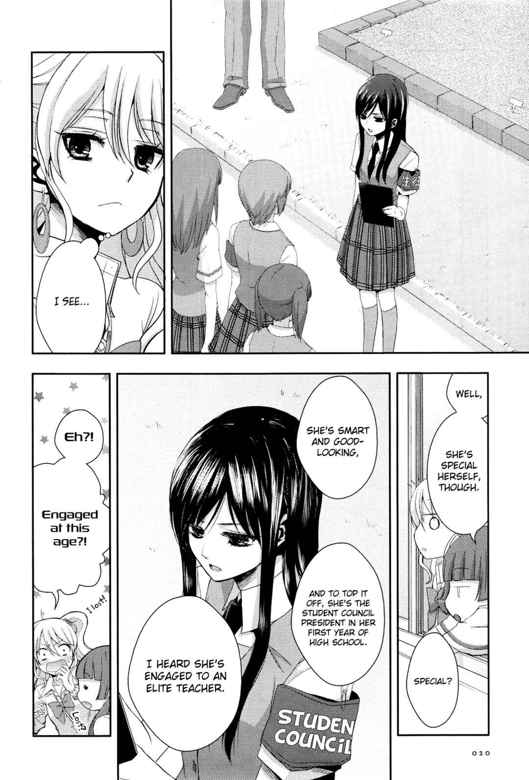 Citrus Chapter 1 - Page 14