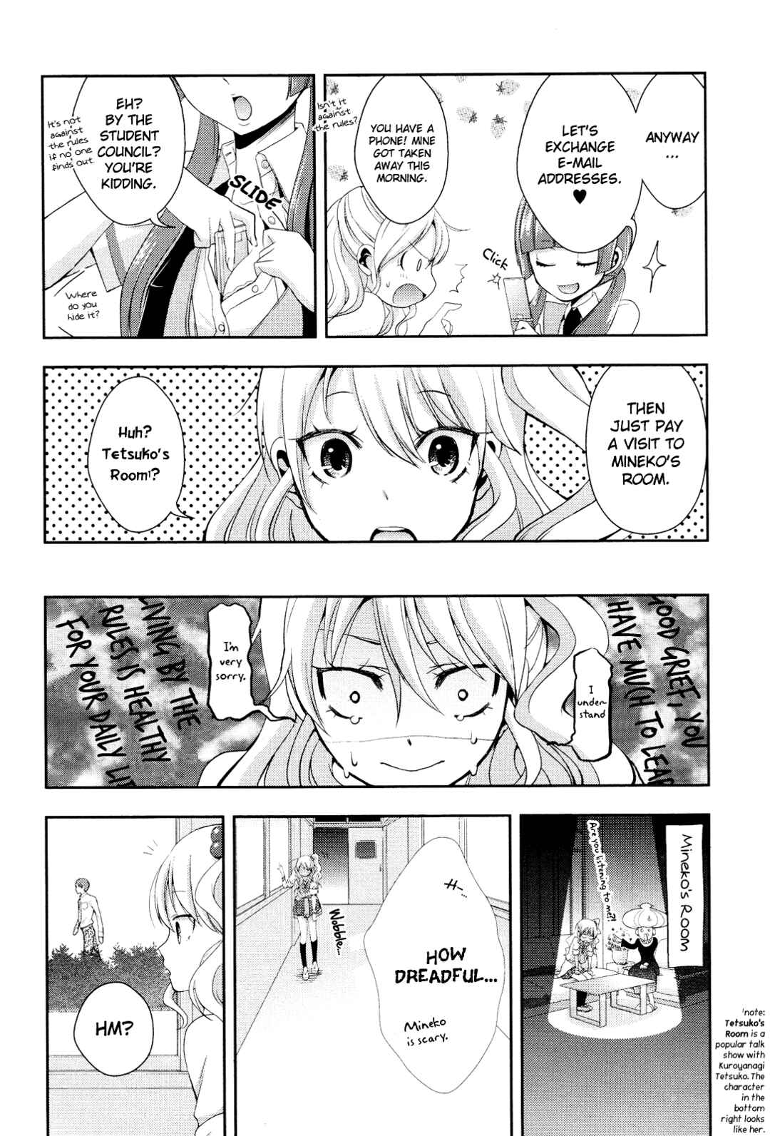 Citrus Chapter 1 - Page 16