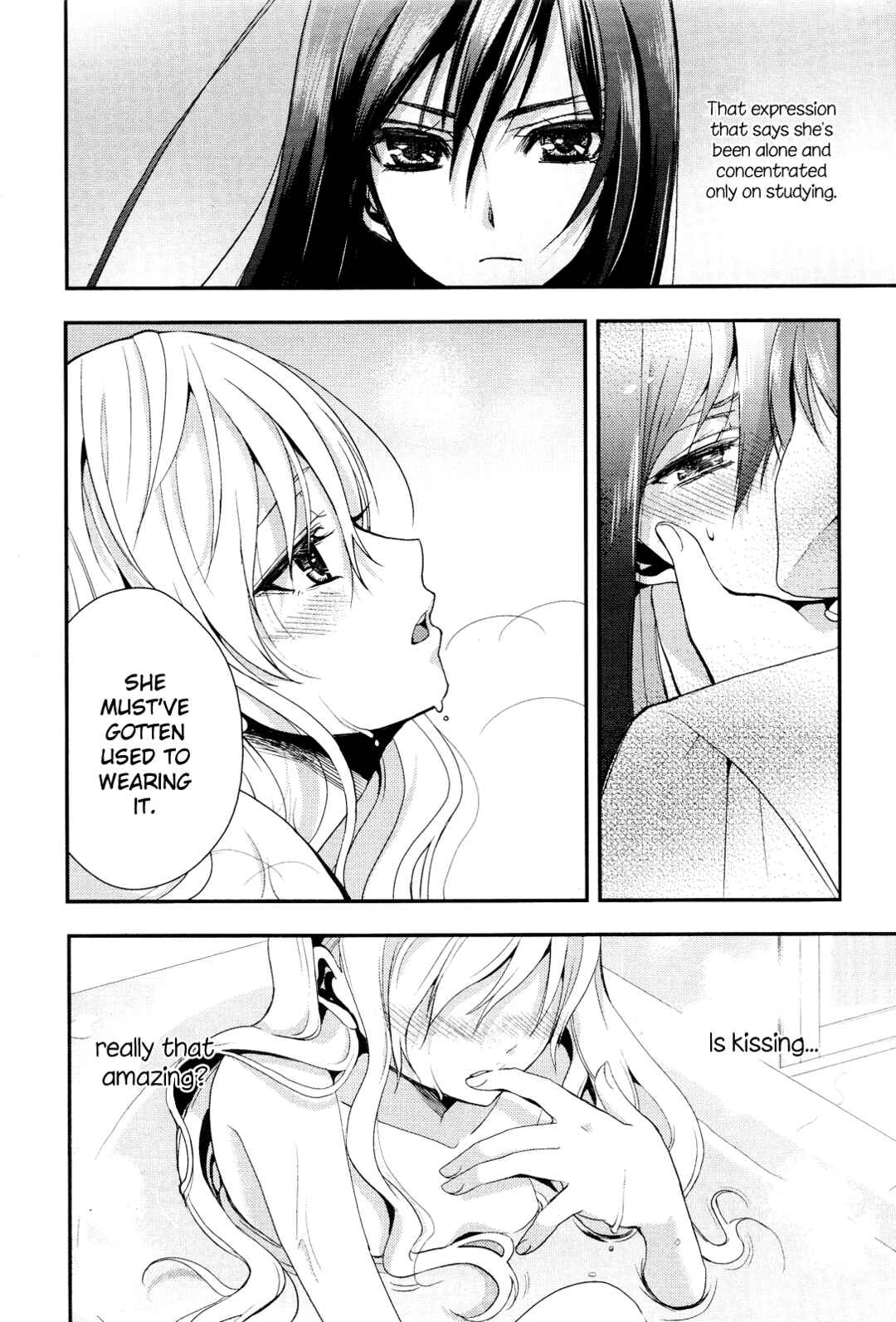 Citrus Chapter 1 - Page 27