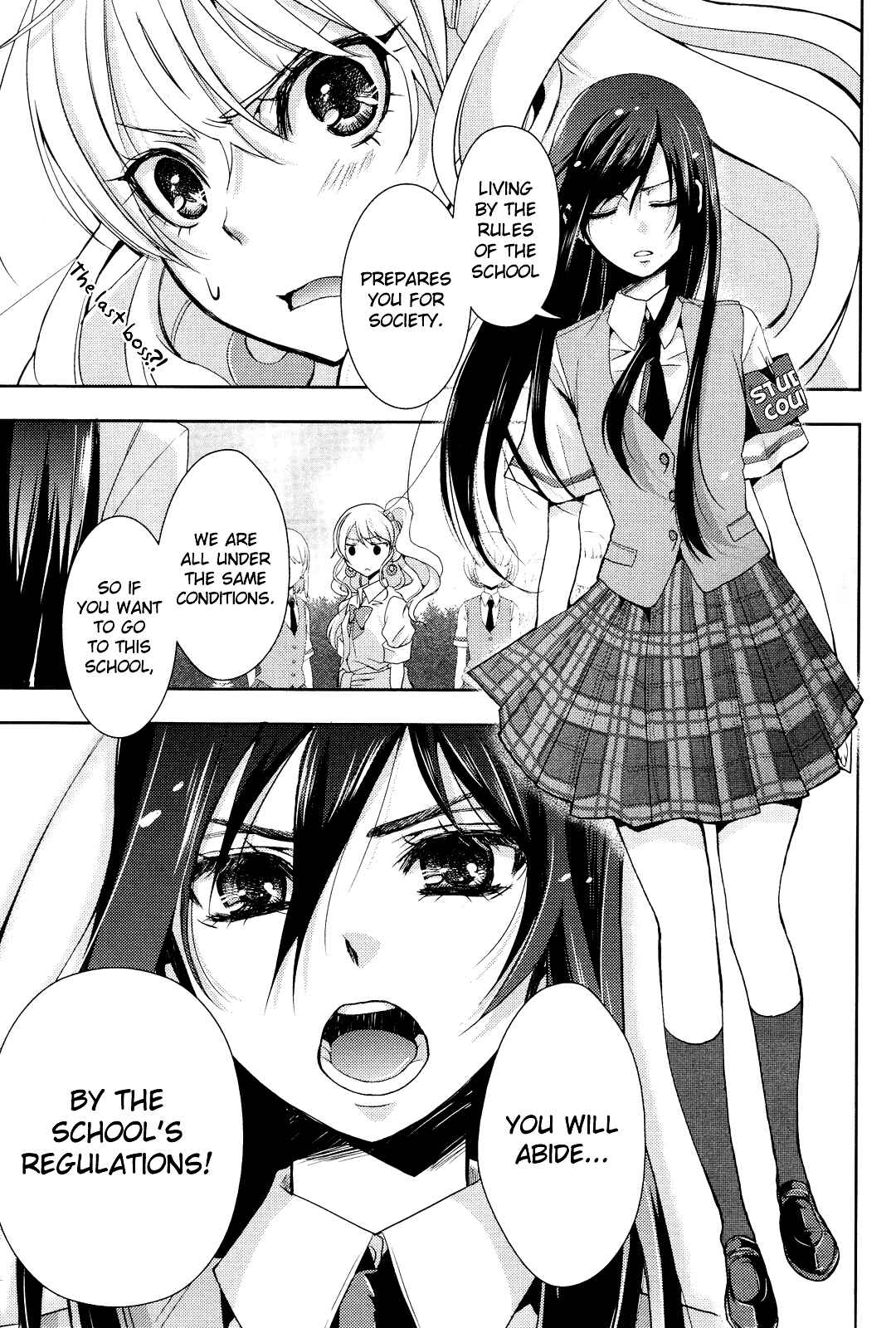 Citrus Chapter 1 - Page 7