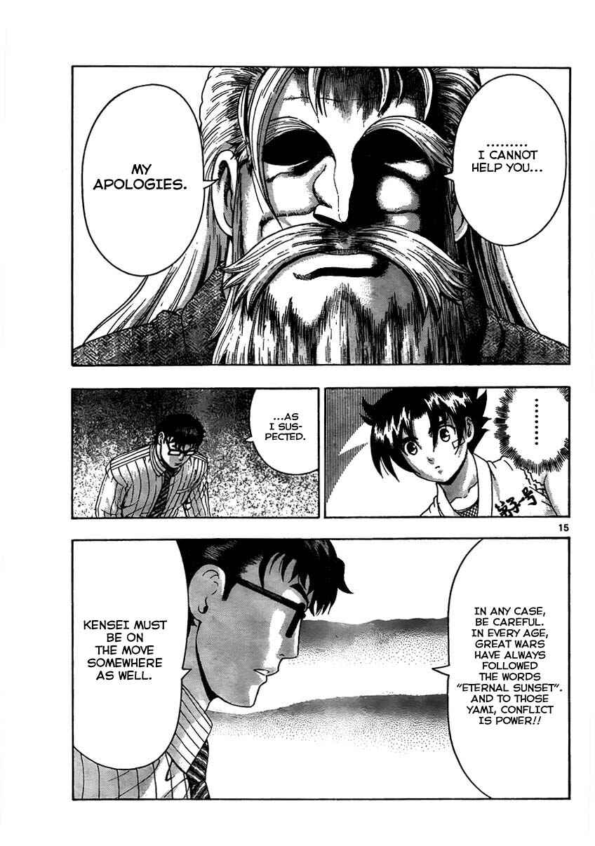 Shijou Saikyou no Deshi Kenichi Chapter 369 - Page 14
