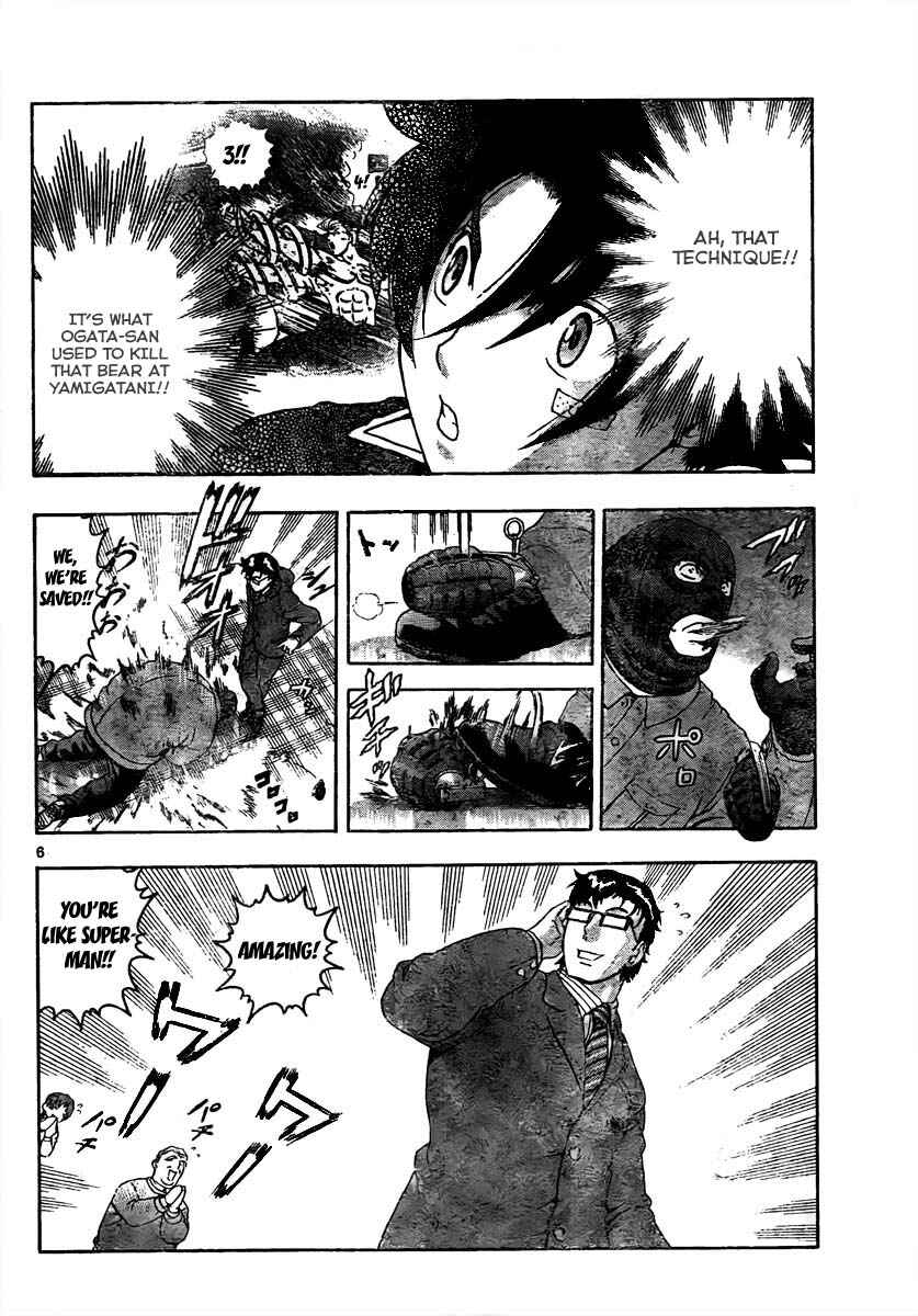 Shijou Saikyou no Deshi Kenichi Chapter 369 - Page 5