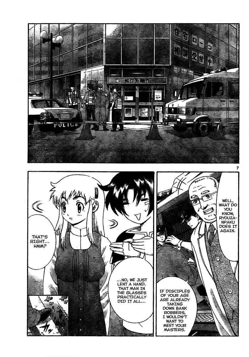 Shijou Saikyou no Deshi Kenichi Chapter 369 - Page 6