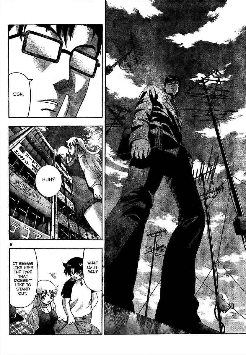 Shijou Saikyou no Deshi Kenichi Chapter 369 - Page 7