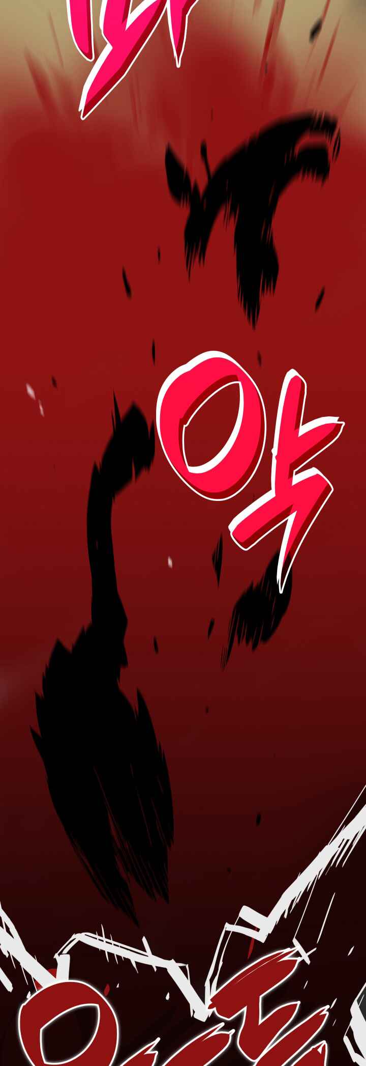 The Worn and Torn Newbie Chapter 7 - Page 28