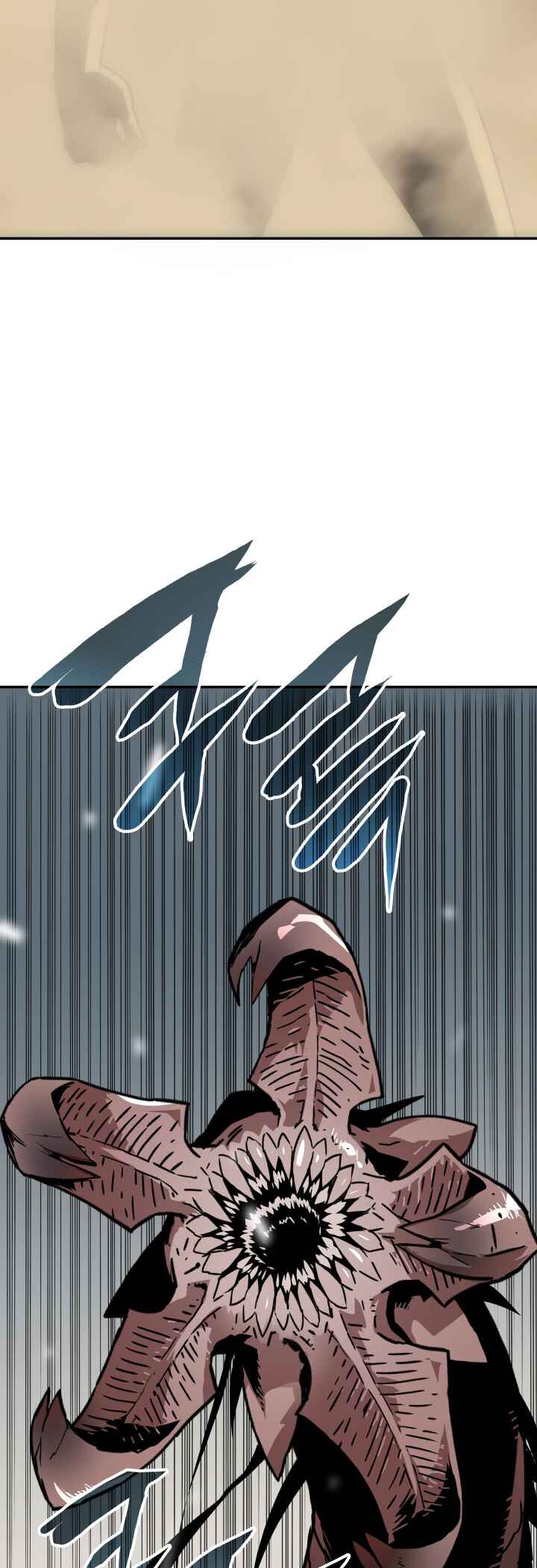 The Worn and Torn Newbie Chapter 7 - Page 32