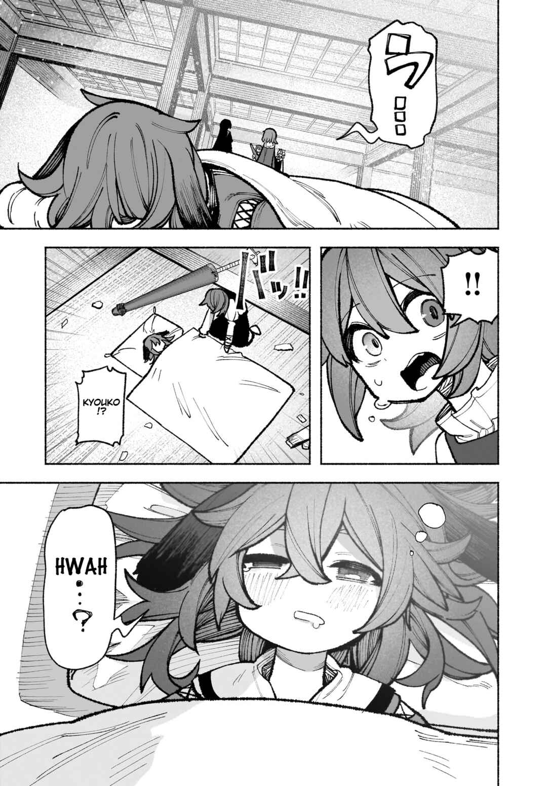 Touhou Chireikiden: Hansoku Tantei Satori Chapter 32 - Page 14