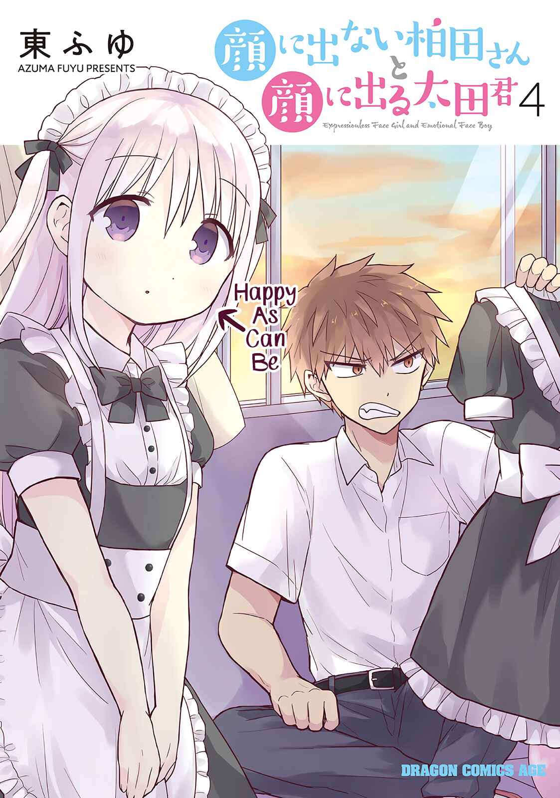 Kao ni Denai Kashiwada-san to Kao ni Deru Oota-kun Chapter 38 - Page 2