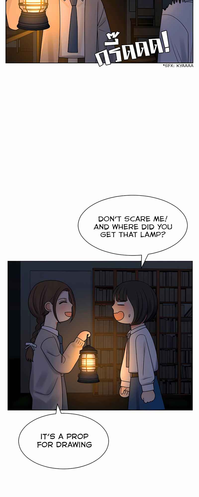 Pastel Love Chapter 58 - Page 12