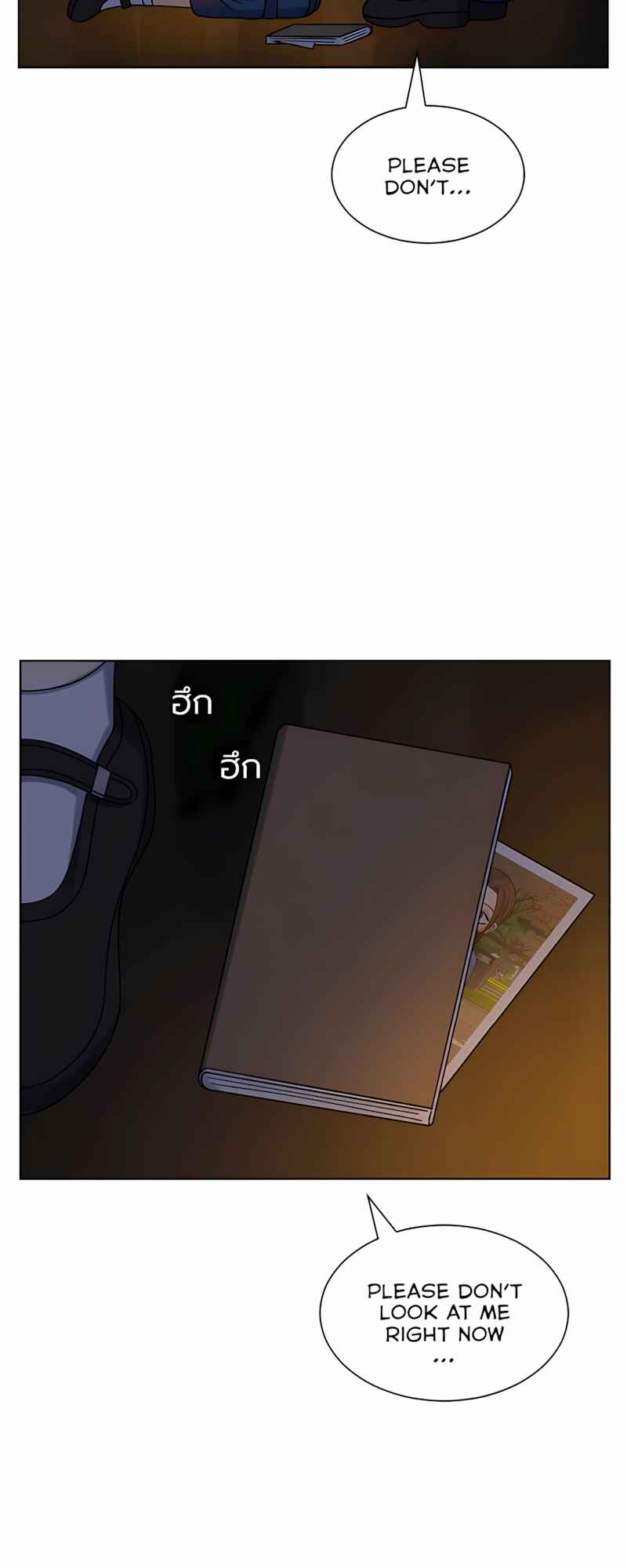 Pastel Love Chapter 58 - Page 17