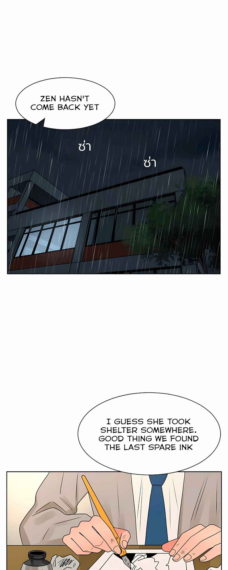Pastel Love Chapter 58 - Page 2