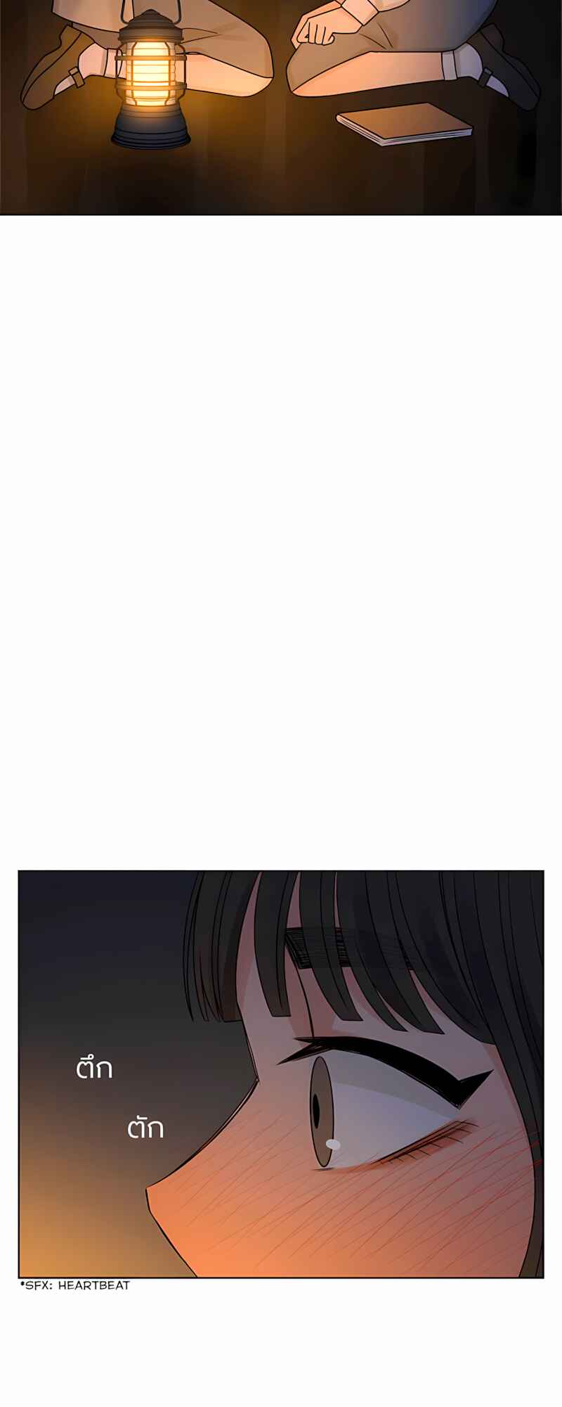 Pastel Love Chapter 58 - Page 30