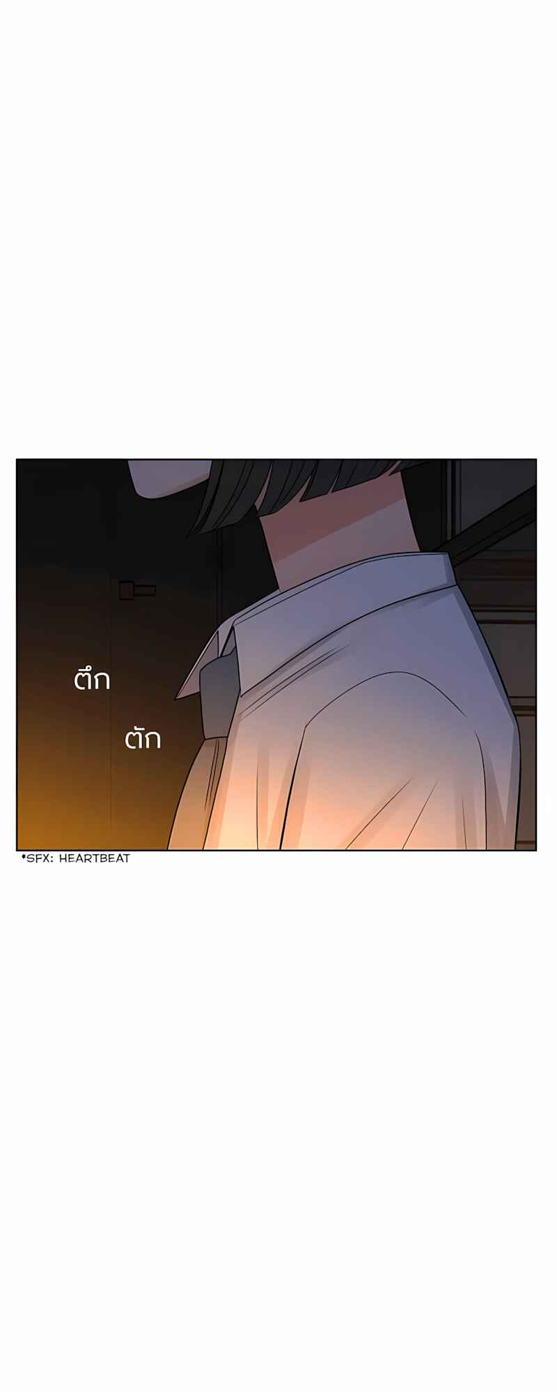 Pastel Love Chapter 58 - Page 32