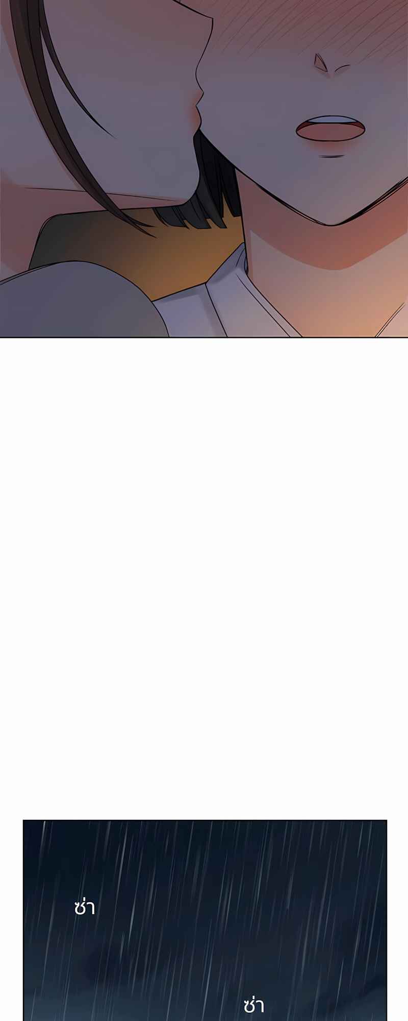 Pastel Love Chapter 58 - Page 37