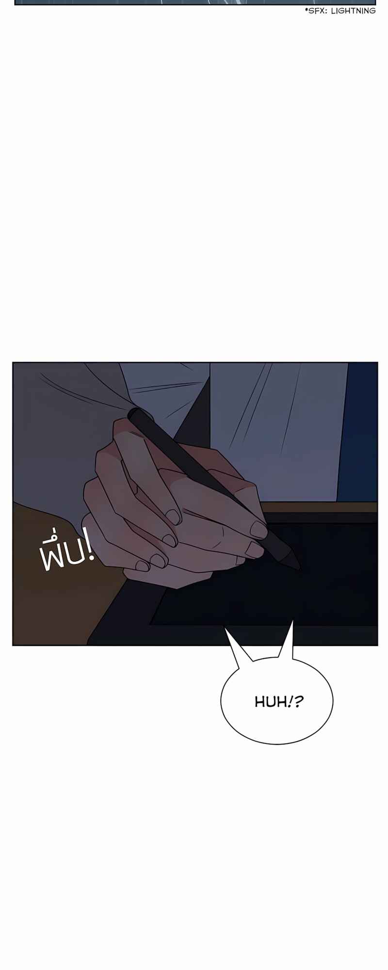 Pastel Love Chapter 58 - Page 7