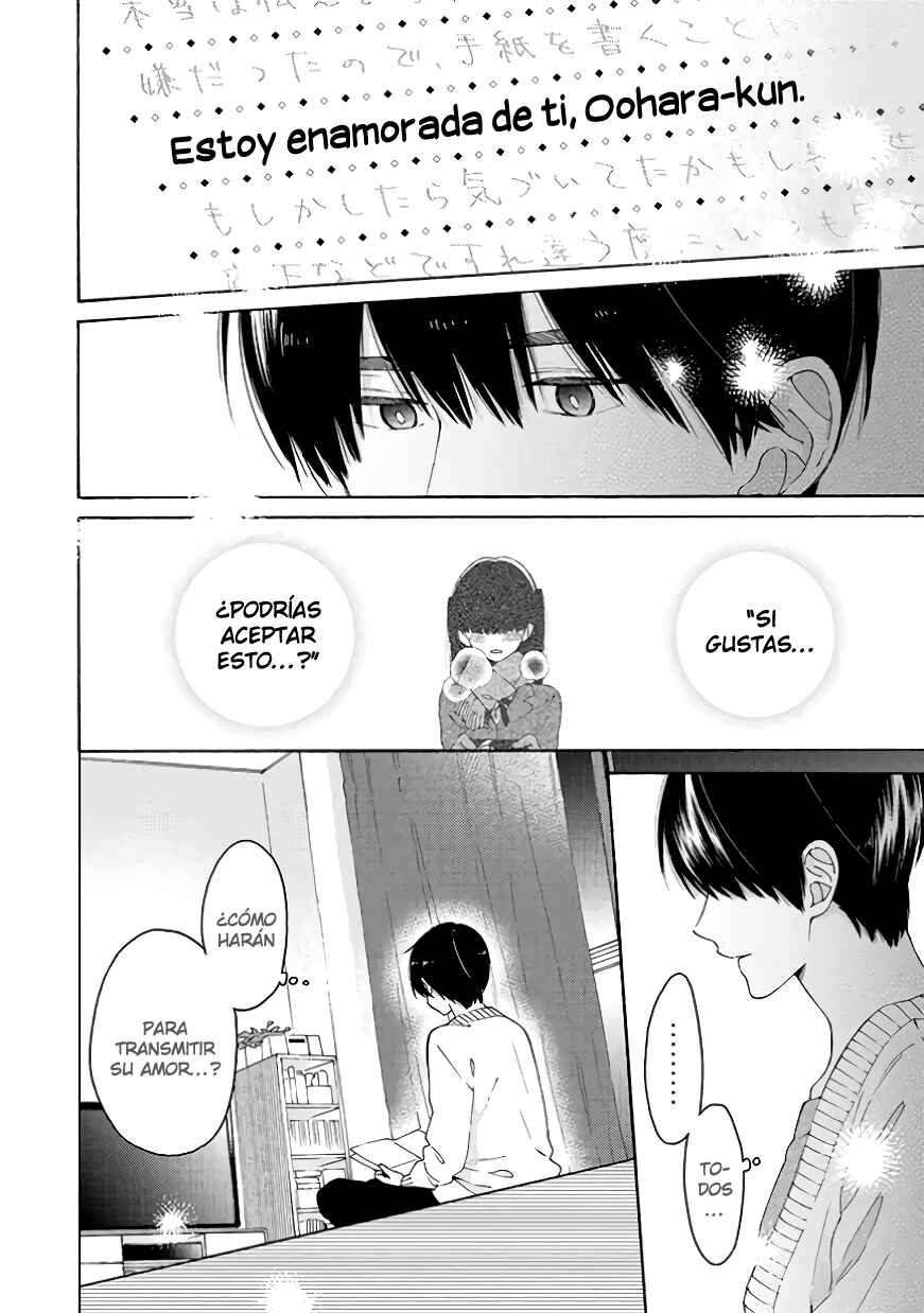 Kimi ni wa Todokanai Chapter 8 - Page 14