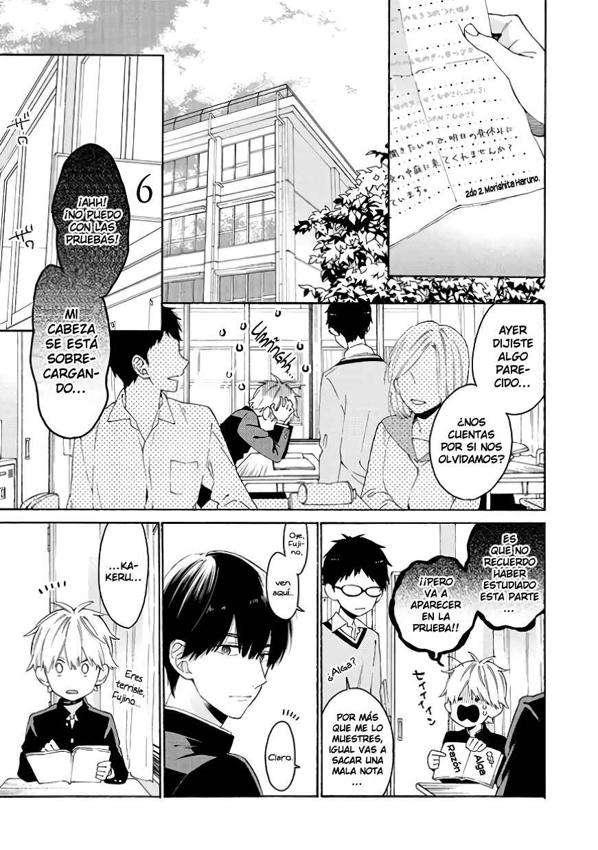 Kimi ni wa Todokanai Chapter 8 - Page 15