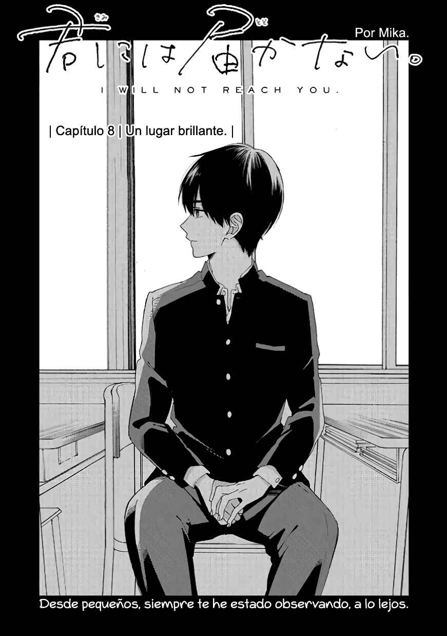 Kimi ni wa Todokanai Chapter 8 - Page 2