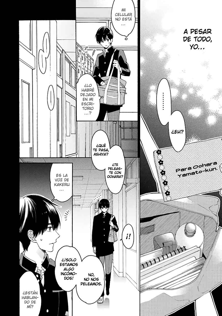 Kimi ni wa Todokanai Chapter 8 - Page 22