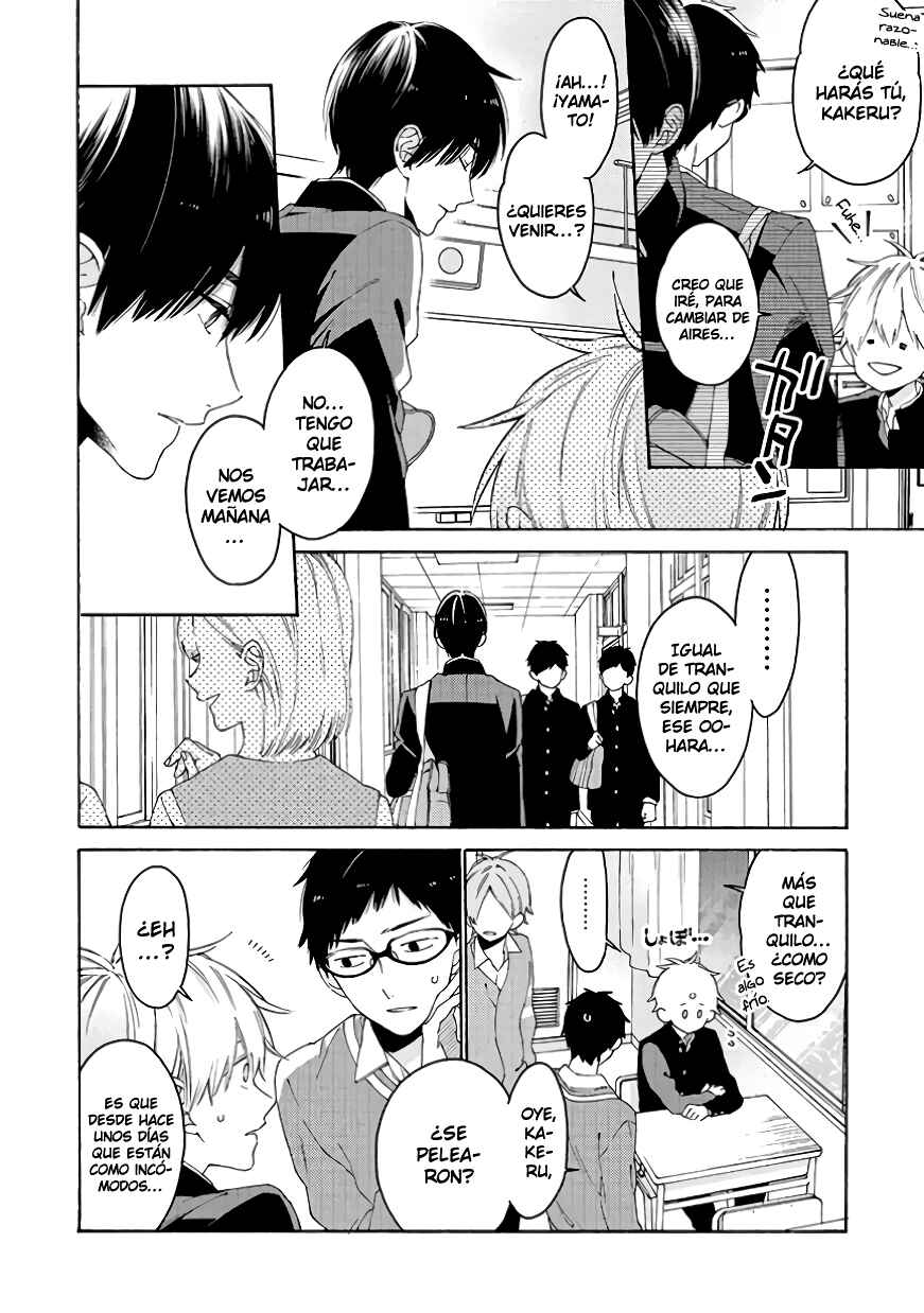 Kimi ni wa Todokanai Chapter 8 - Page 4