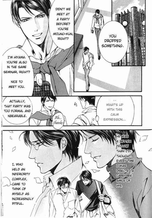 Finder Chapter 13.8 - Page 2