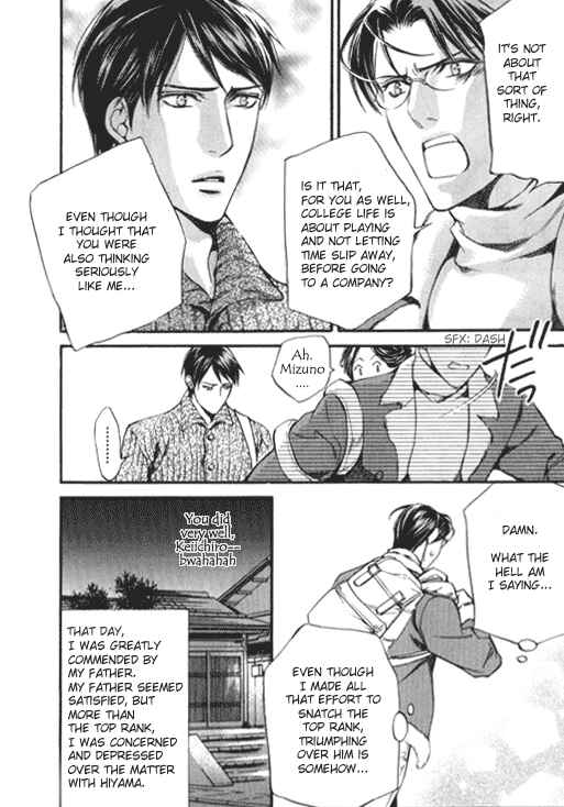 Finder Chapter 13.8 - Page 5