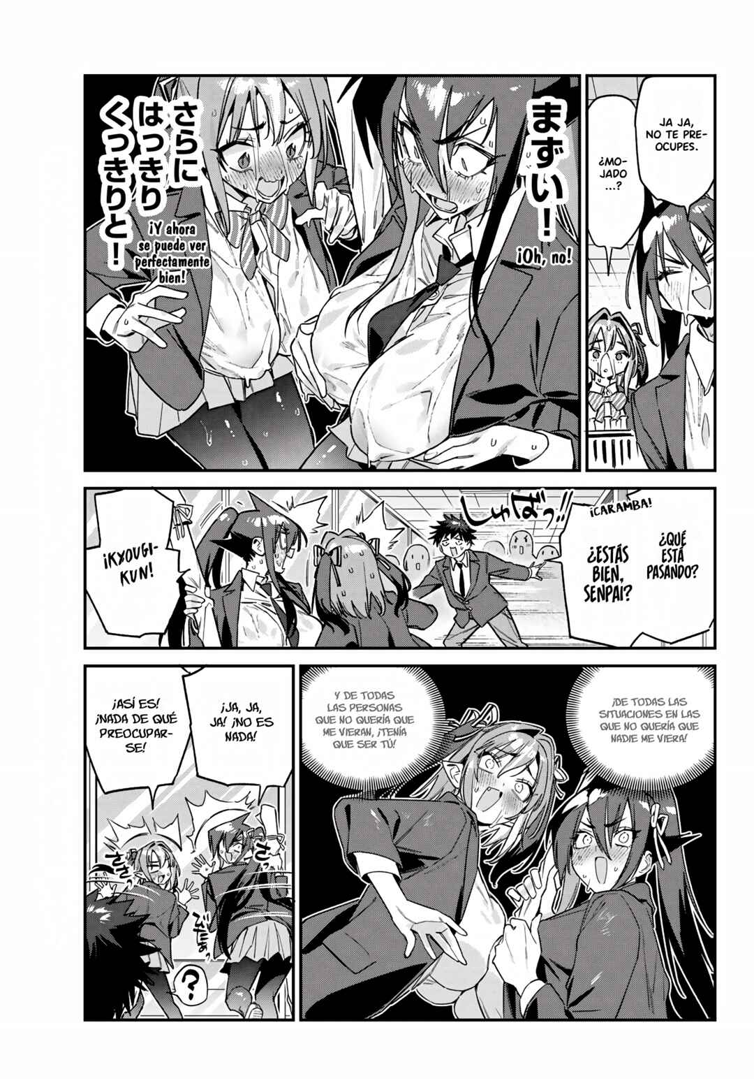 Kanan-sama wa Akumade Choroi Chapter 166 - Page 10