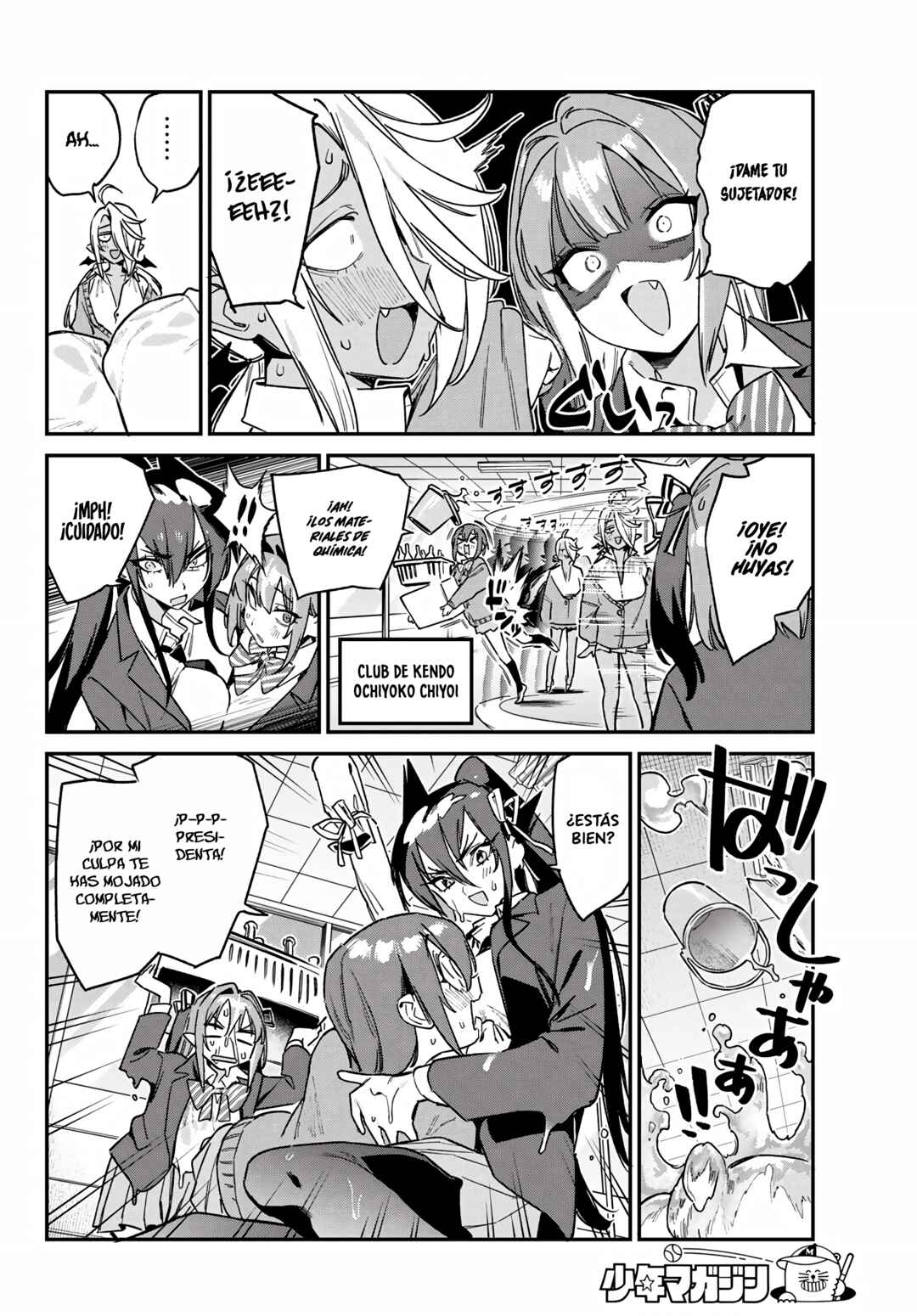 Kanan-sama wa Akumade Choroi Chapter 166 - Page 9