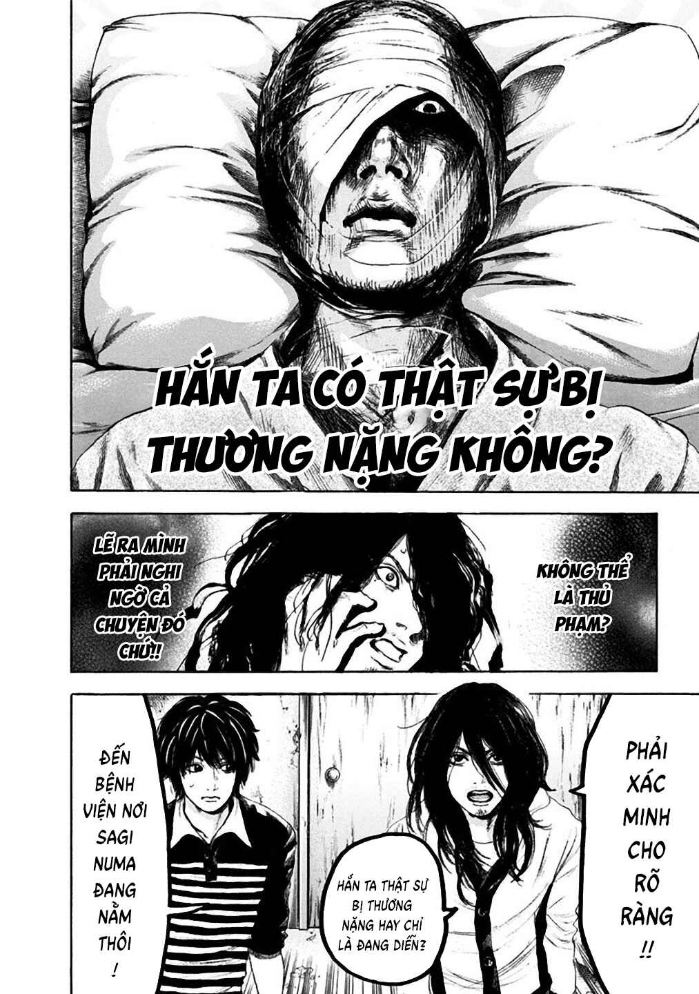 Yokohamasen Doppelganger Chapter 9 - Page 12