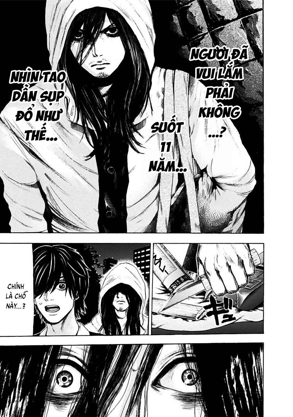Yokohamasen Doppelganger Chapter 9 - Page 17