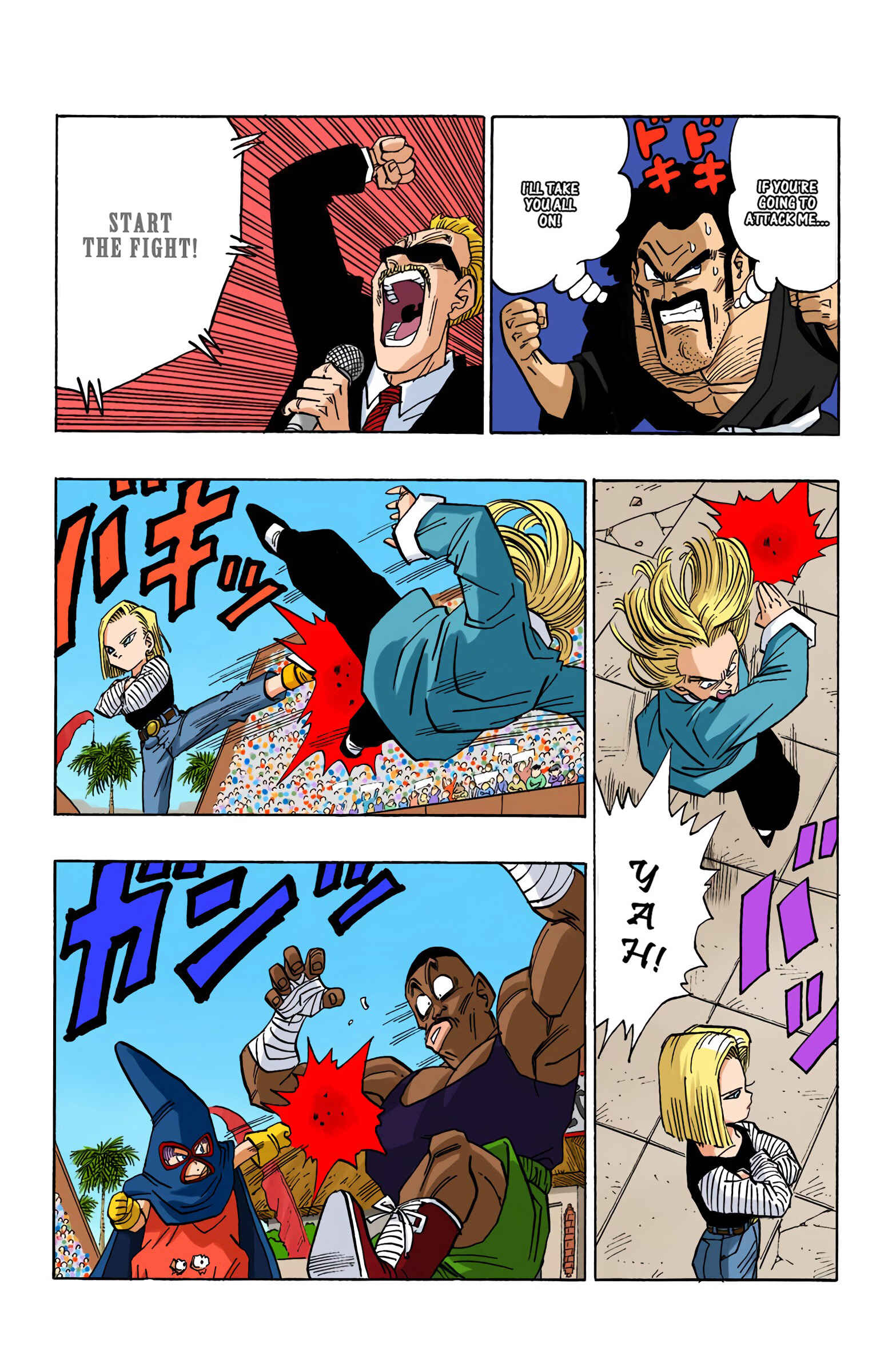 Dragon Ball (Official Colored) Chapter 452 - Page 11
