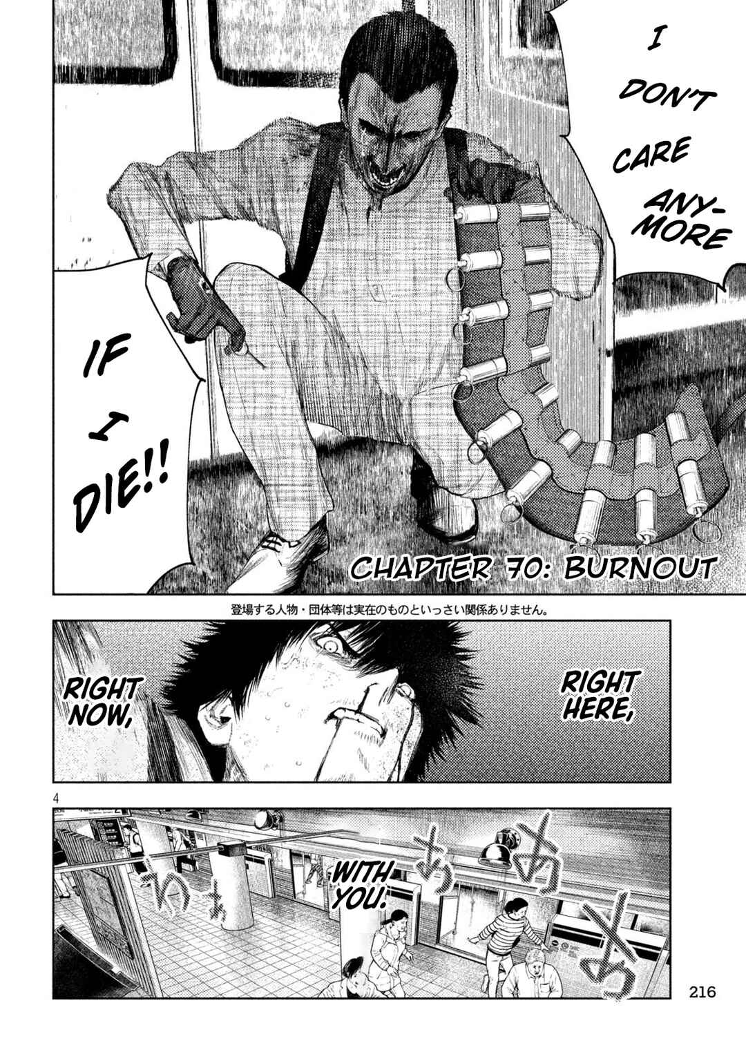 Amateur Vigilante Chapter 70 - Page 4