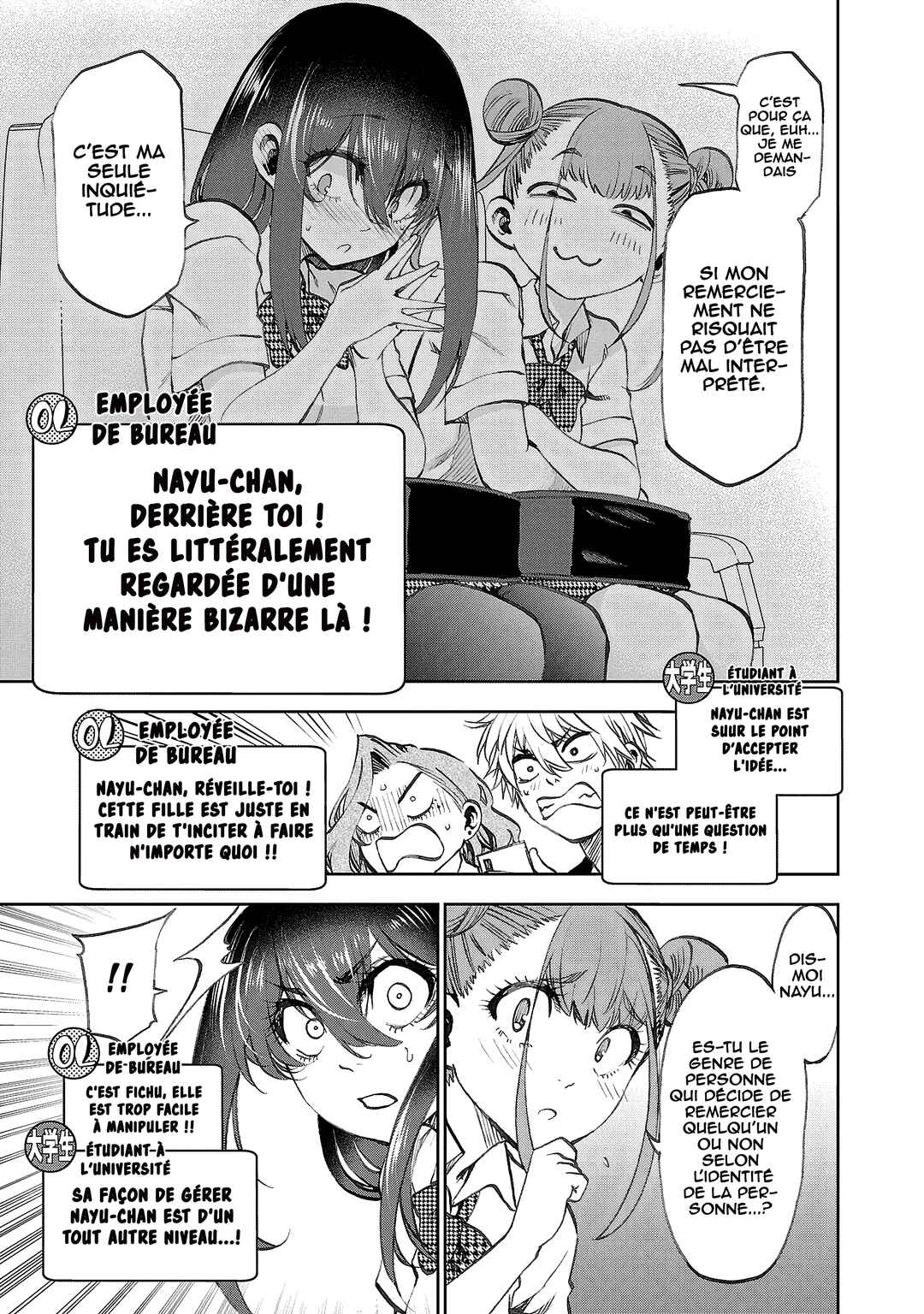 Kesa mo Yuraretemasu Chapter 16 - Page 12