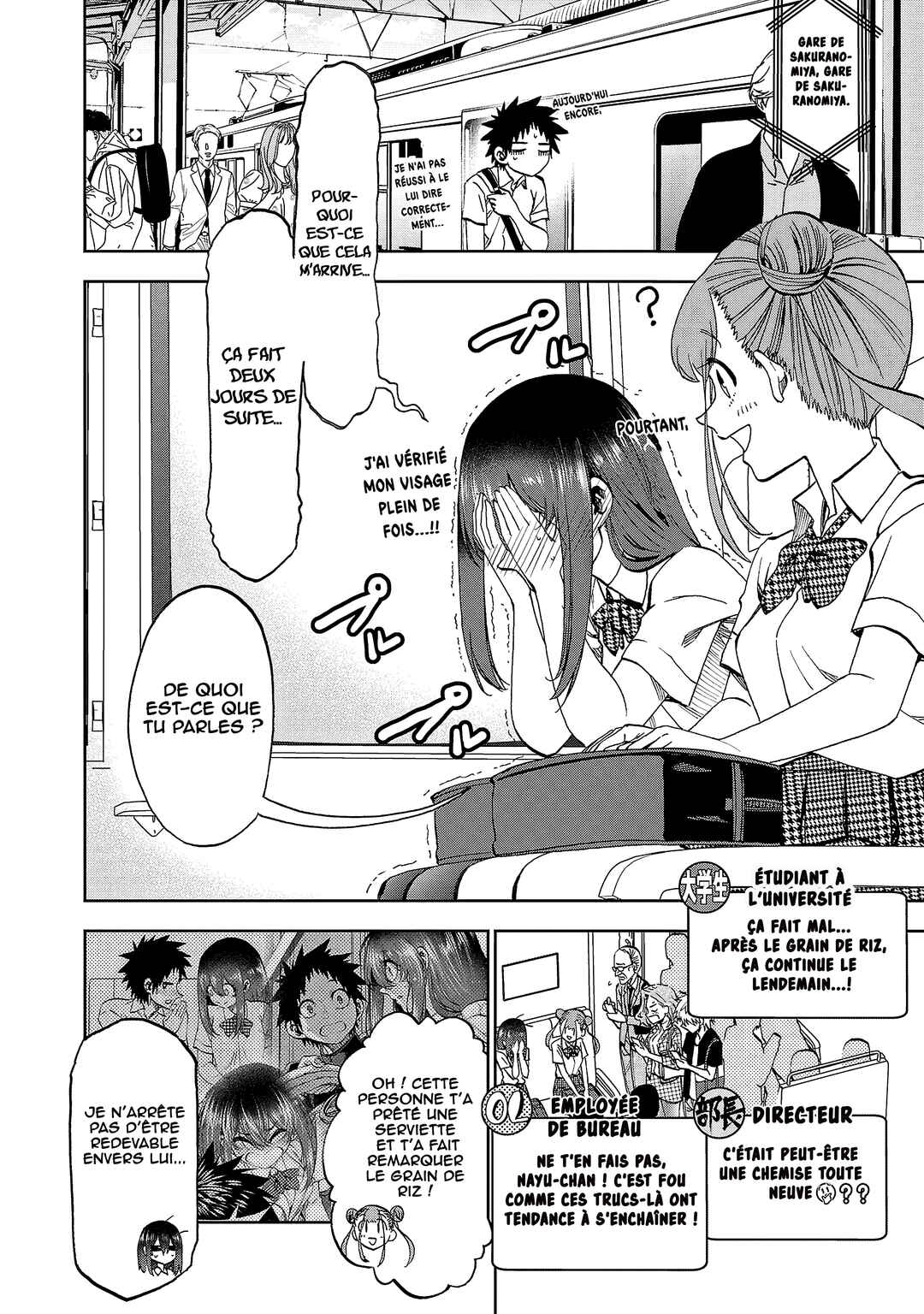 Kesa mo Yuraretemasu Chapter 16 - Page 3