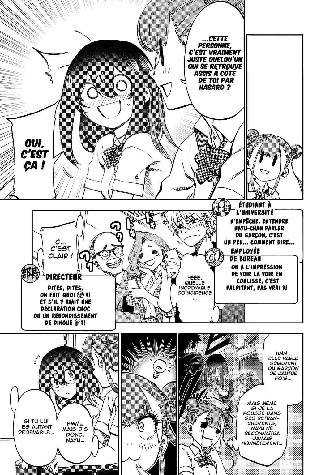Kesa mo Yuraretemasu Chapter 16 - Page 4