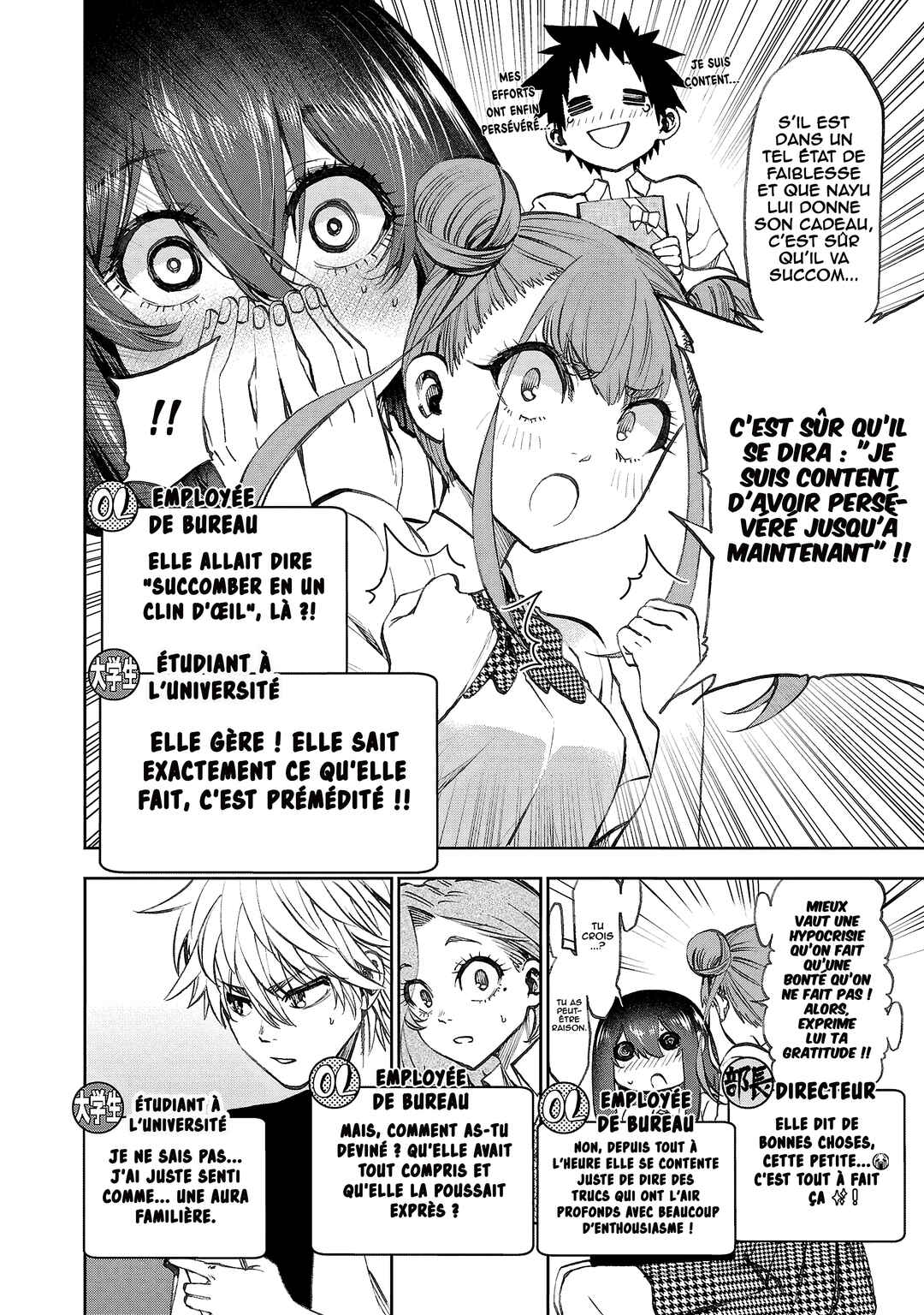 Kesa mo Yuraretemasu Chapter 16 - Page 9