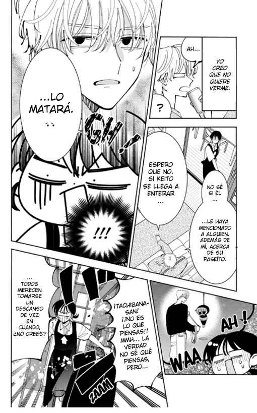 Tamon-kun Ima Docchi!? Chapter 50 - Page 22