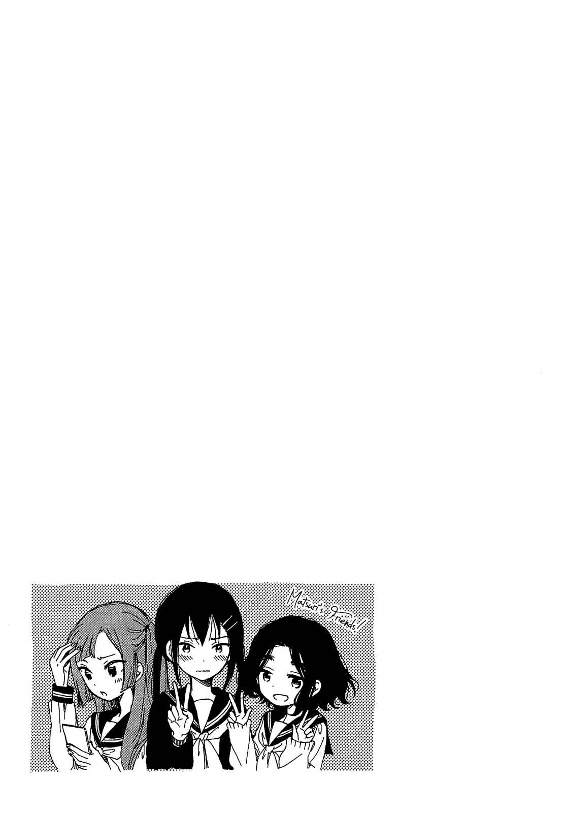 Himawari-san Chapter 19 - Page 21