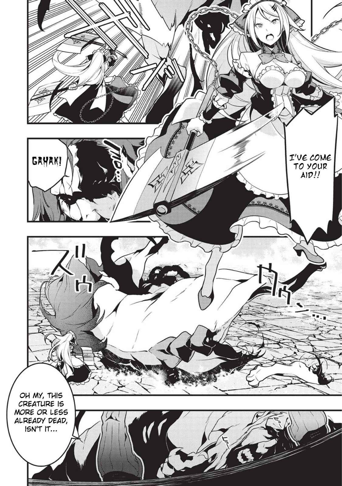 Kyoukai Meikyuu to Ikai no Majutsushi Chapter 5 - Page 13