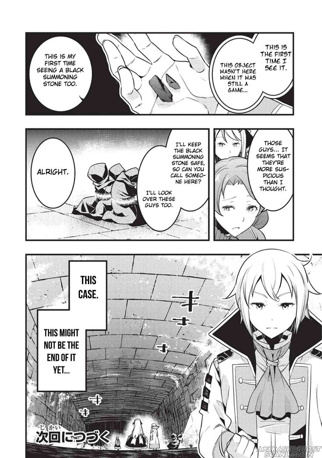 Kyoukai Meikyuu to Ikai no Majutsushi Chapter 5 - Page 17