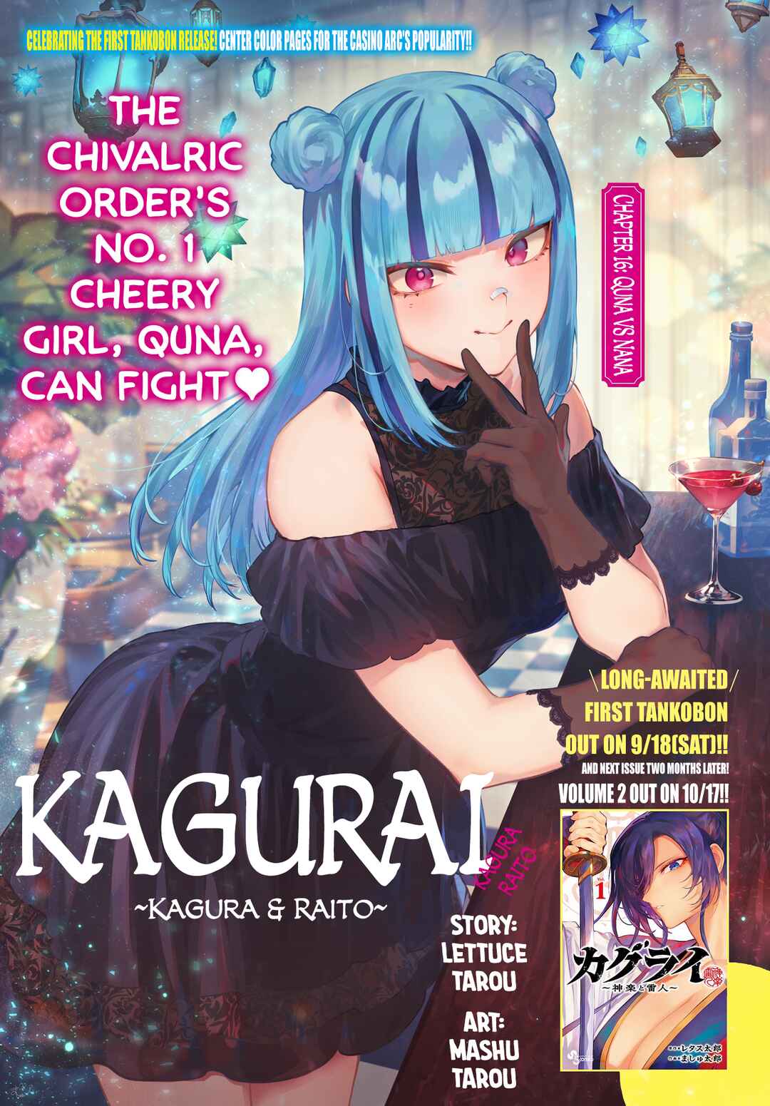 KaguRai ~Kagura to Raito~ Chapter 16 - Page 1