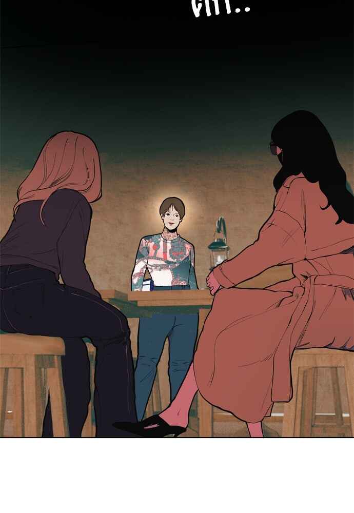 Dagaol Jongmal e Kiss Chapter 11 - Page 22