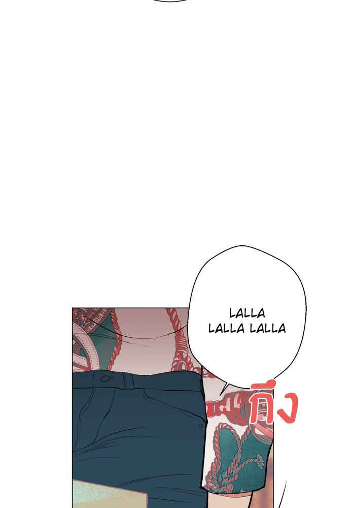 Dagaol Jongmal e Kiss Chapter 11 - Page 24