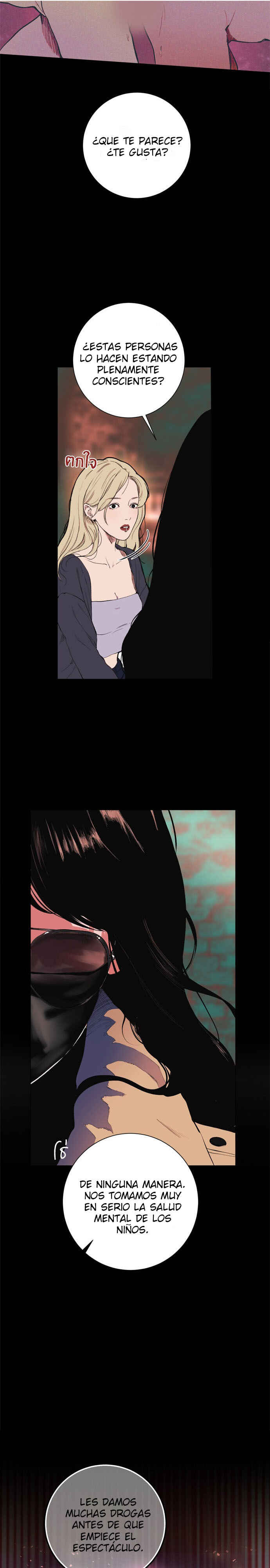 Dagaol Jongmal e Kiss Chapter 11 - Page 33