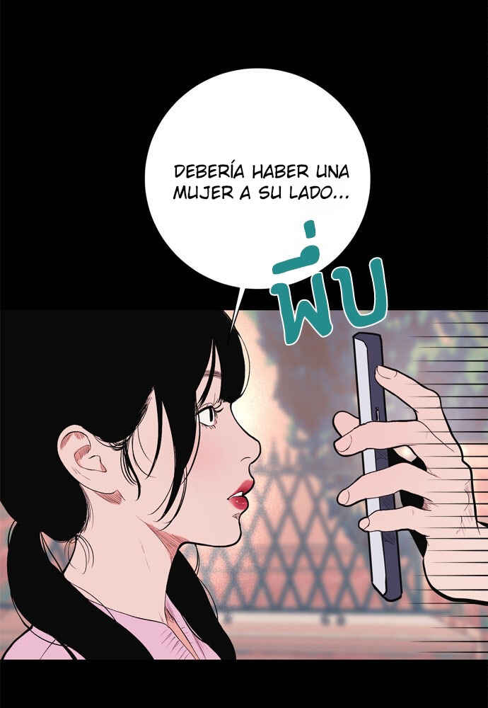 Dagaol Jongmal e Kiss Chapter 11 - Page 6